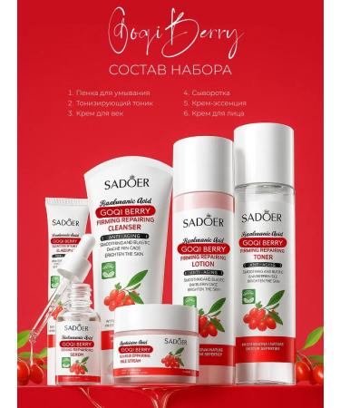 sadoer Cosmetics set festive beauty boxing female 6 in 1 - Buy Online on GoSupps.com