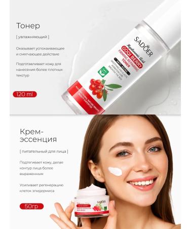 sadoer Cosmetics set festive beauty boxing female 6 in 1 - Buy Online on GoSupps.com