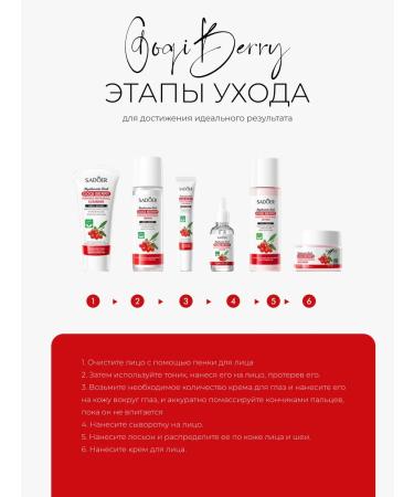 sadoer Cosmetics set festive beauty boxing female 6 in 1 - Buy Online on GoSupps.com