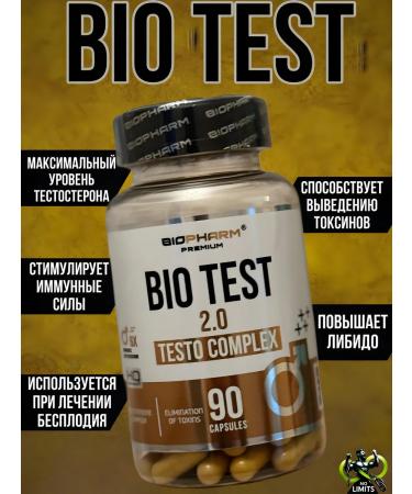 BioPharm Boster testosterone bio test
