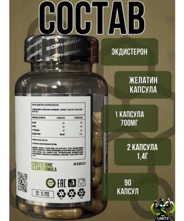BioPharm Booster ECDYSTERONE - Buy Online on GoSupps.com