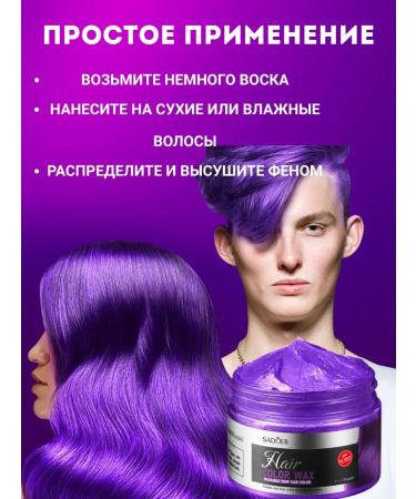 BigMix312 Hair staining wax temporary paint is bright - Buy Online on GoSupps.com