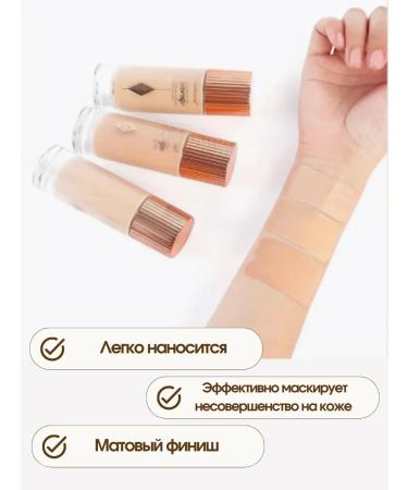 Mari COSMO Coverage Tonal Cream 02 by Dawang Rose - Buy Online on GoSupps.com