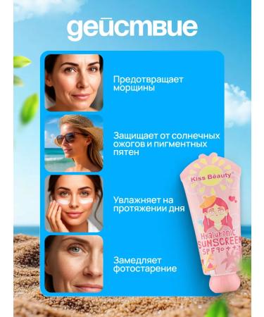 A treasure trove SPF 90+ cream with hyaluron - Buy Online on GoSupps.com