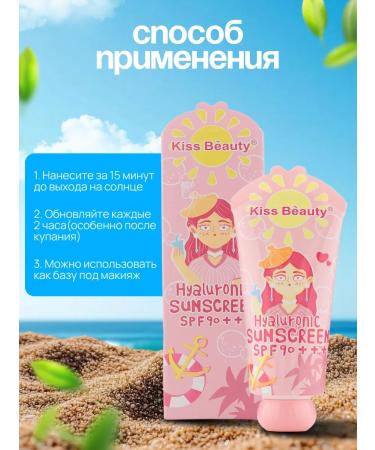 A treasure trove SPF 90+ cream with hyaluron - Buy Online on GoSupps.com