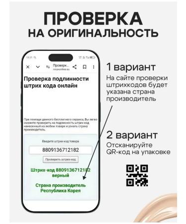 Black Ricee Tonal BB face cream Korea 23 - Buy Online on GoSupps.com