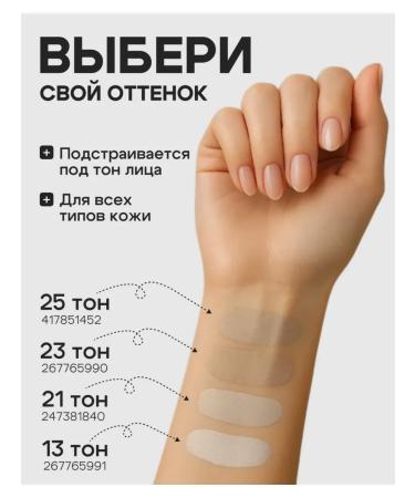 Black Ricee Tonal BB face cream Korea 21 - Buy Online on GoSupps.com