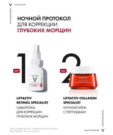 VICHY Serum for correction of deep wrinkles 30 ml - Buy Online on GoSupps.com