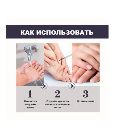 Ouhoe Restore damaged nails the essence to remove fungi - Buy Online on GoSupps.com