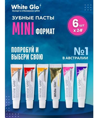 white glo Toothpaste whitening set 6 pcs. 24 gr