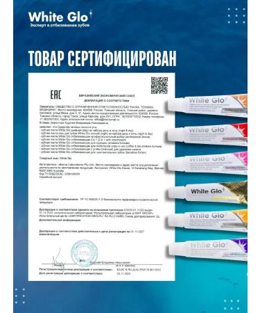 white glo Toothpaste whitening set 6 pcs. 24 gr - Buy Online on GoSupps.com