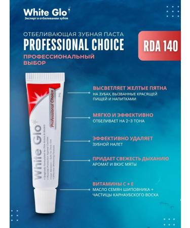 white glo Toothpaste whitening set 6 pcs. 24 gr - Buy Online on GoSupps.com