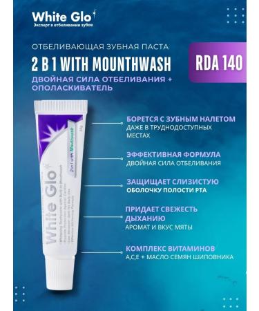 white glo Toothpaste whitening set 6 pcs. 24 gr - Buy Online on GoSupps.com