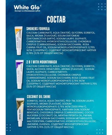 white glo Toothpaste whitening set 6 pcs. 24 gr - Buy Online on GoSupps.com