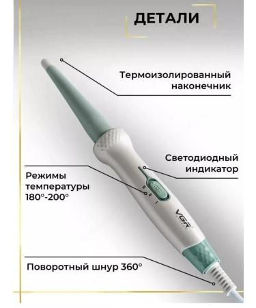 All for Family V596 curl for curls and curls of hair - Buy Online on GoSupps.com