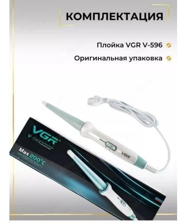 All for Family V596 curl for curls and curls of hair - Buy Online on GoSupps.com