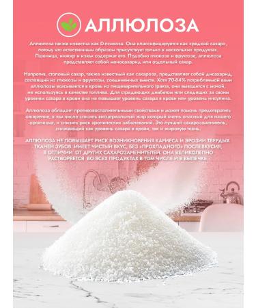 No harm Sugar jam peach nicked - Buy Online on GoSupps.com