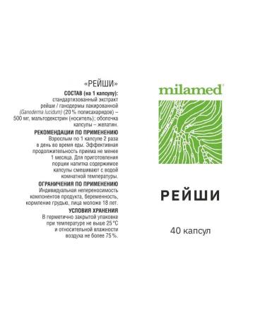 Milamed Reishi mushroom in capsules 500 mg - Buy Online on GoSupps.com