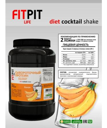 FITPIT Serum protein 900g banana - Buy Online on GoSupps.com