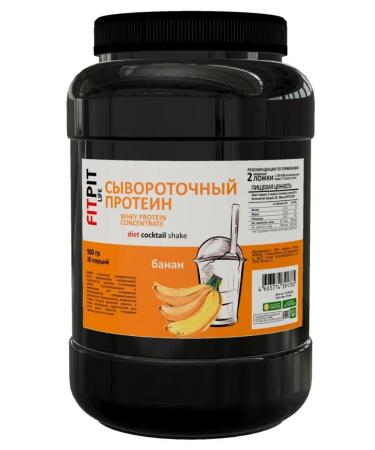 FITPIT Serum protein 900g banana - Buy Online on GoSupps.com