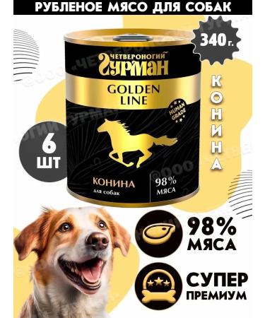 Fourlegged Gourmet Dog food moist Golden Line Konina 340 g 6 pcs - Buy Online on GoSupps.com