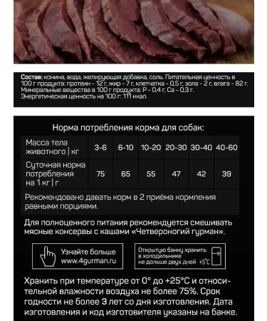 Fourlegged Gourmet Dog food moist Golden Line Konina 340 g 6 pcs - Buy Online on GoSupps.com