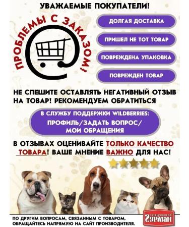 Fourlegged Gourmet Dog food moist Golden Line Konina 340 g 6 pcs - Buy Online on GoSupps.com