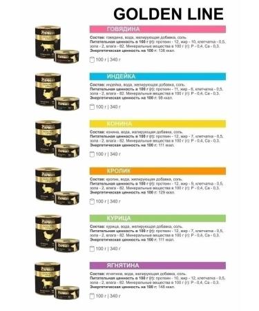 Four-legged Gourmet Dog food moist Golden Line Yagnitina 340 g 6 pcs - Buy Online on GoSupps.com