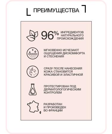 LIERAC HYDRAGENIST Wede Wede 30 ml (Lirak Hydrazenist) - Buy Online on GoSupps.com