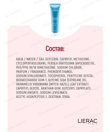 Milk after tanning restoring 150ml Lierac Sanissim - Buy Online on GoSupps.com