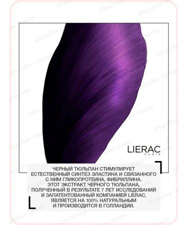 Lift Integral Cream Facial Lifting Day 50 ml (Lierac) - Buy Online on GoSupps.com