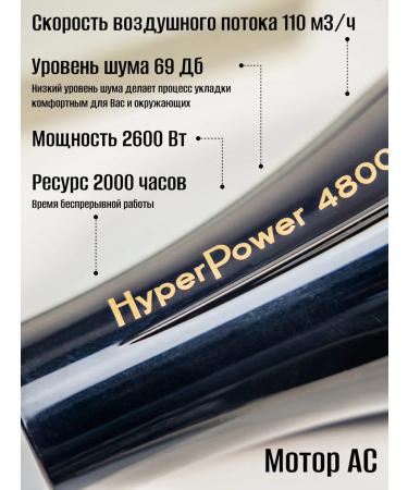 ETI Hair hair dryer Professional Powerful 2600 W - Buy Online on GoSupps.com