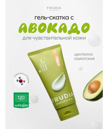 Frudia Piling gel sling with avocado