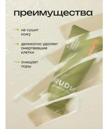 Frudia Piling gel sling with avocado - Buy Online on GoSupps.com