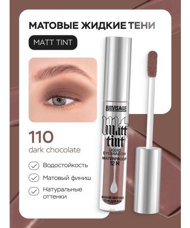 LUXVISAGE Liquid shadows for the eyelids Matt Tint Waterproof 12h matte tone 110