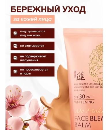 WELCOS BB cream - Buy Online on GoSupps.com