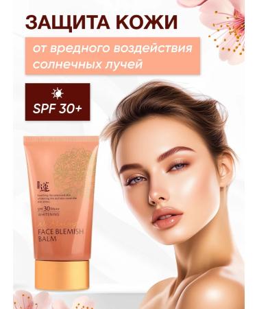 WELCOS BB cream - Buy Online on GoSupps.com