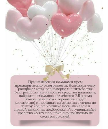 WELCOS BB cream - Buy Online on GoSupps.com