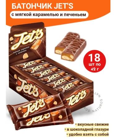 KDV Baton chocolate soft caramel Jets 18 pcs 42 g