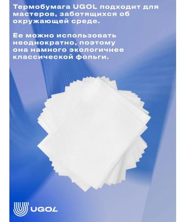 Coal Thermopropolists for hair dyeing 15x20 - Buy Online on GoSupps.com