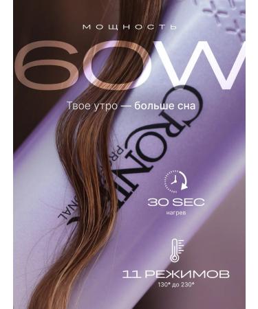 BEKMI HOME Wave curling iron - Buy Online on GoSupps.com