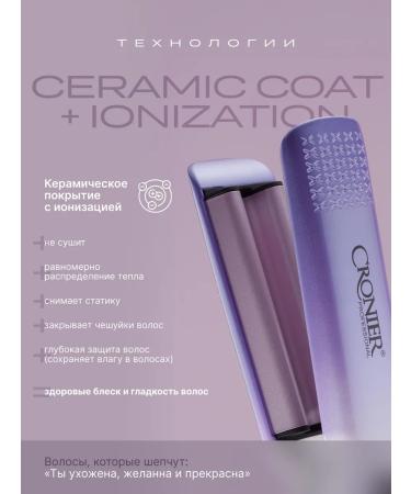 BEKMI HOME Wave curling iron - Buy Online on GoSupps.com