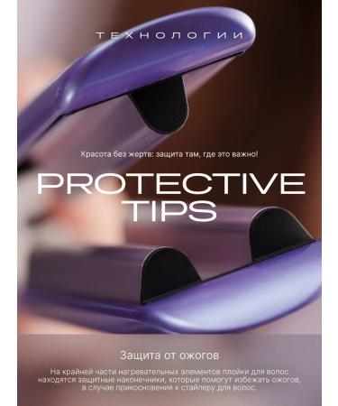 BEKMI HOME Wave curling iron - Buy Online on GoSupps.com