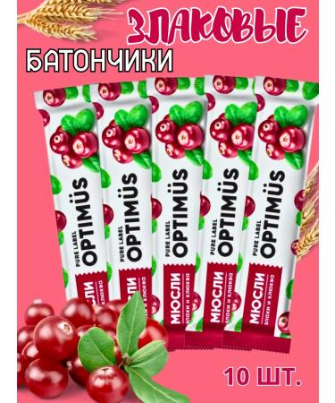 Cereal bars for weight loss