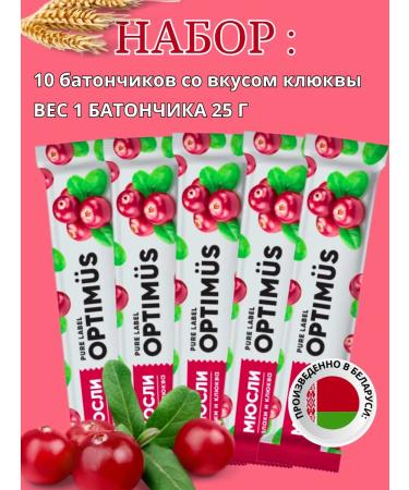 Cereal bars for weight loss - Buy Online on GoSupps.com