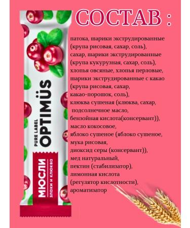 Cereal bars for weight loss - Buy Online on GoSupps.com