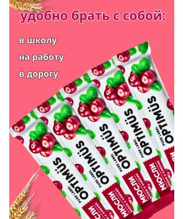 Cereal bars for weight loss - Buy Online on GoSupps.com