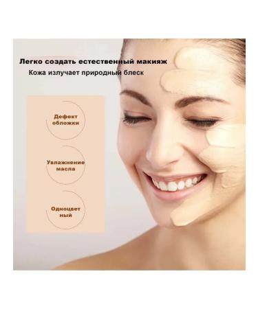 Whitening of the face of the skin ss cream Hide the defect of the sunscreen - Buy Online on GoSupps.com