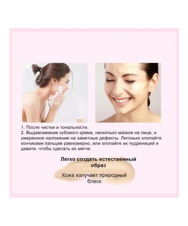 Whitening of the face of the skin ss cream Hide the defect of the sunscreen - Buy Online on GoSupps.com