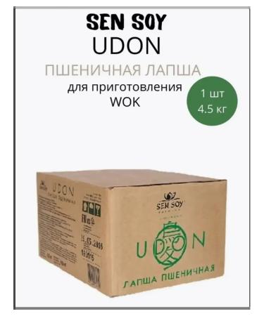 Sen Soy Wheat noodles udon udon sen Soi 4.5 kg - Buy Online on GoSupps.com